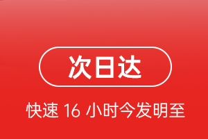 林芝米林航空托运航空货运 航空货运